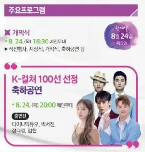 프로그램 안내 사진