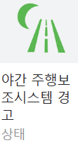 🚗 자동차 경고등 종류별 완벽 가이드