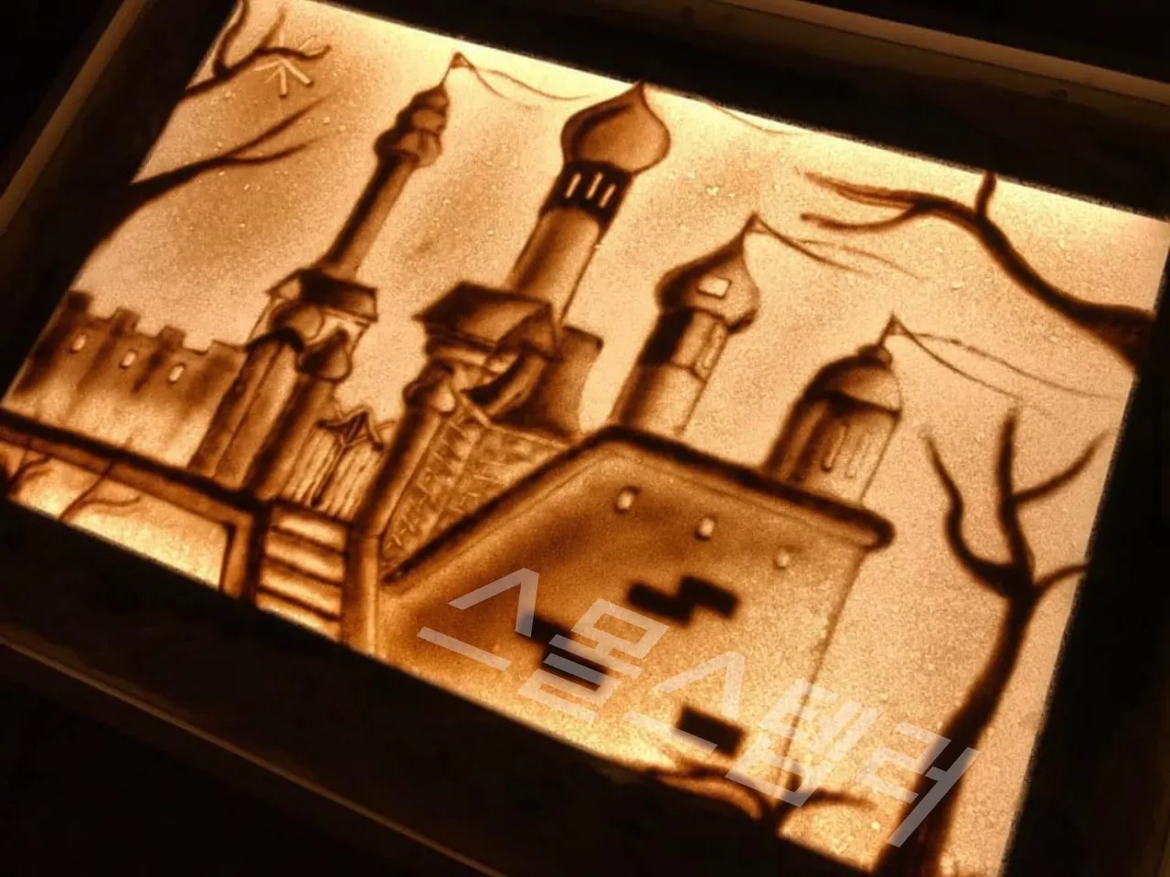 모래로-그린-성