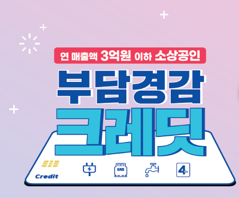 관련지원사업 홍보 이미지