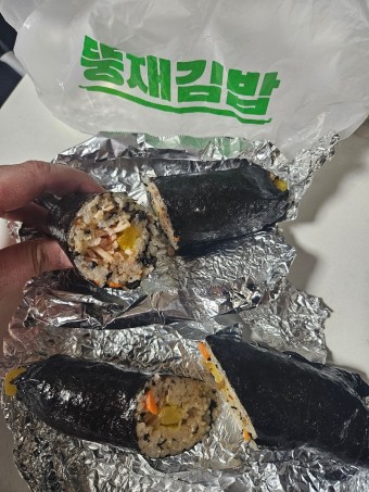 1500원 둘둘이김밥
