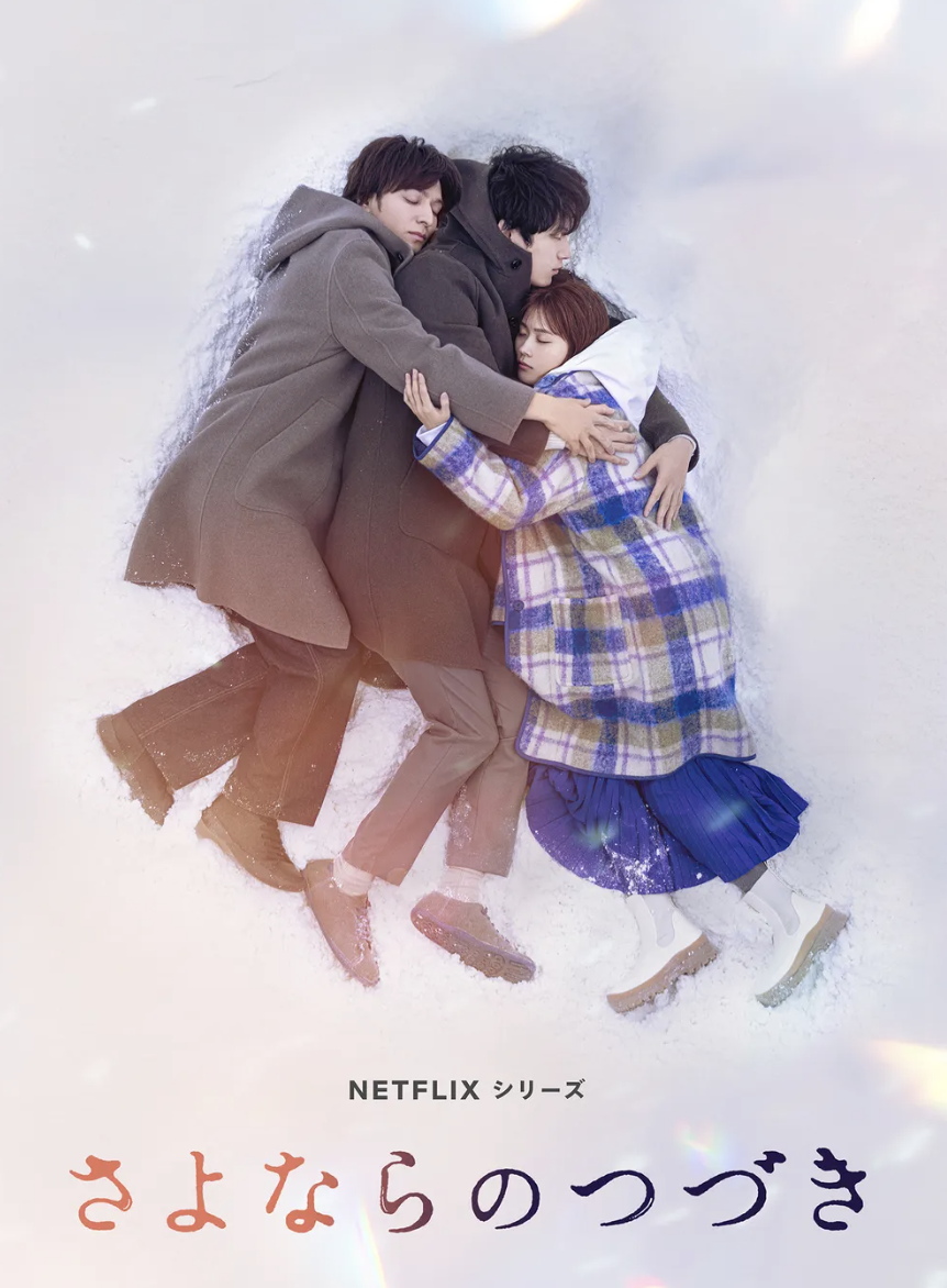 2025 로맨틱코미디 영화 흥행작, 추천작