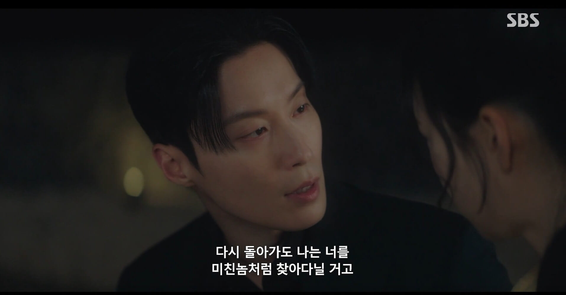 SBS 멋진 신세계 공식 홈페이지 자료 73