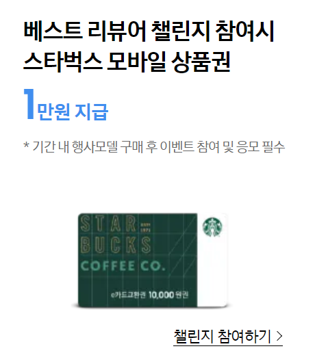 μΌμ±λ·μ»΄ μμ΄μ»¨ ν μΈνν