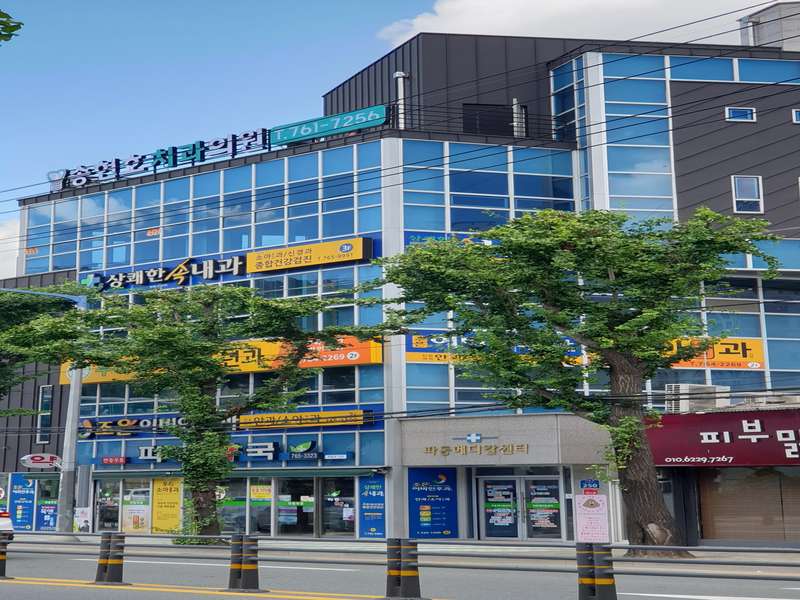 4. 파동약국