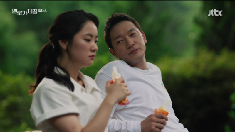 멜로가체질-손석구