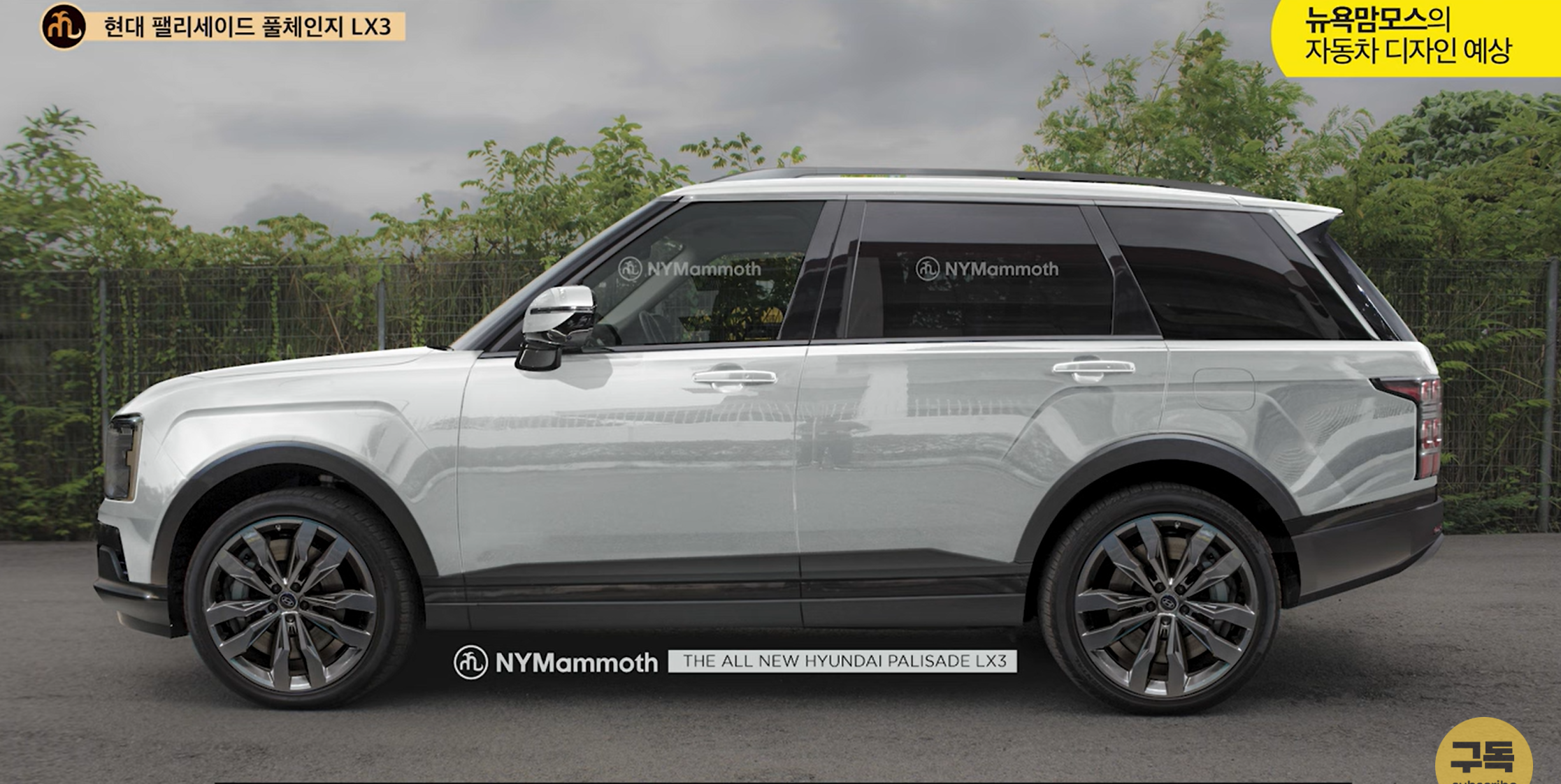 현대자동차 팰리세이드 풀체인지 예상도