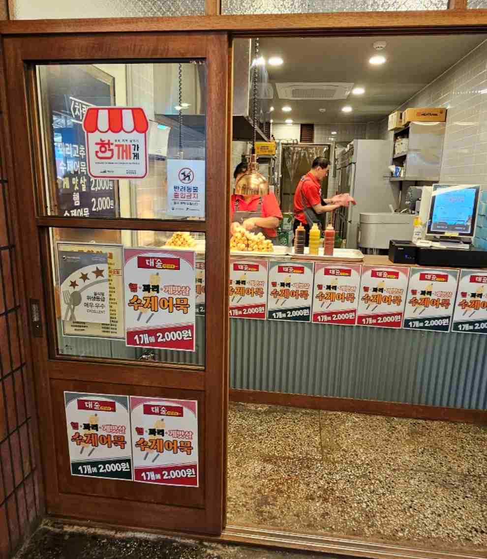 예산장터 삼국축제