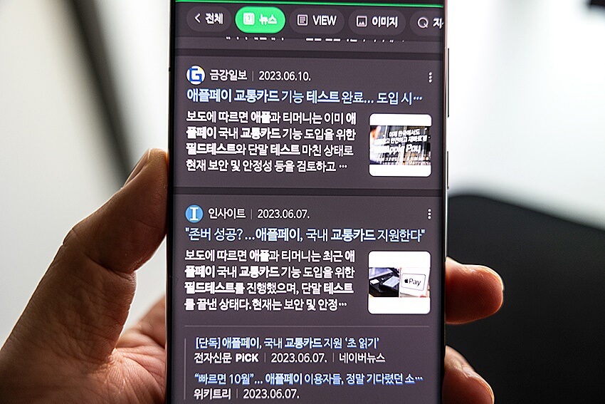 애플페이 신한카드 언제