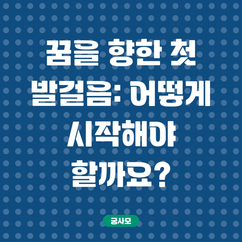 사회복지사 2급 자격증_1