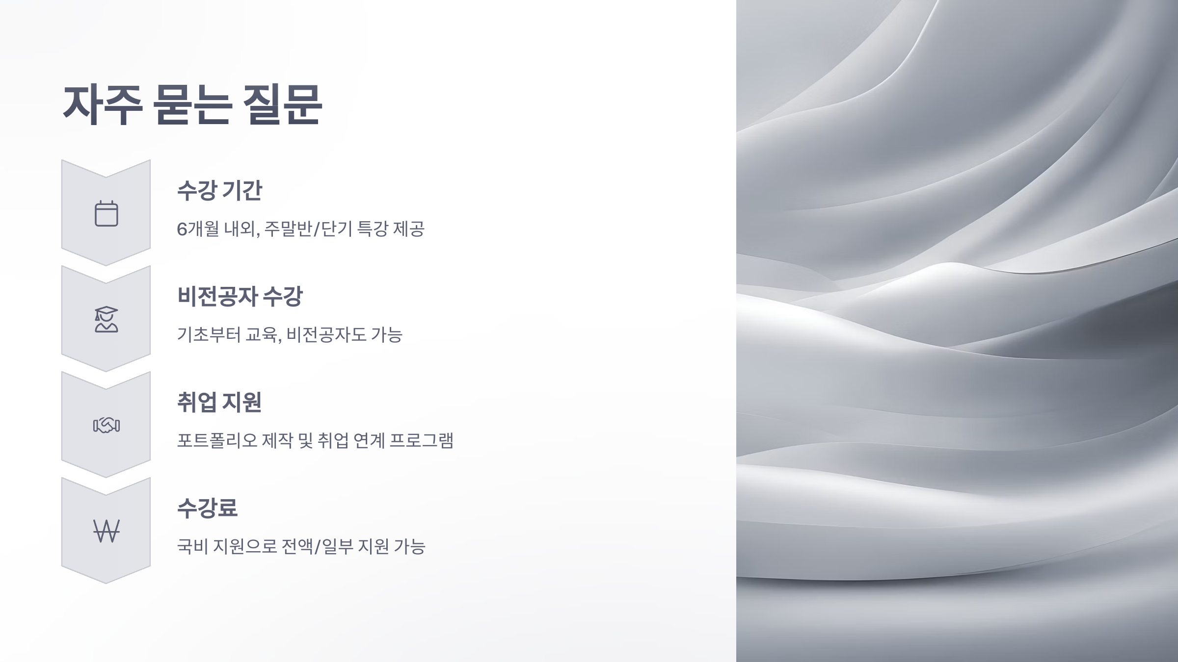 참조-언리얼-엔진-학원-6