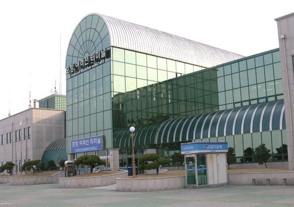 포항 울릉도 배편시간표
