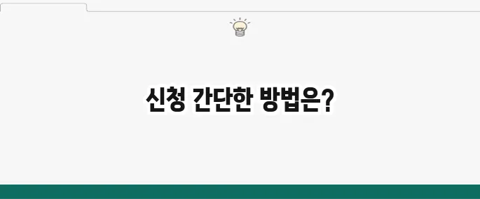 도시가스 캐시백 신청 방법: 난방비 절약 꿀팁