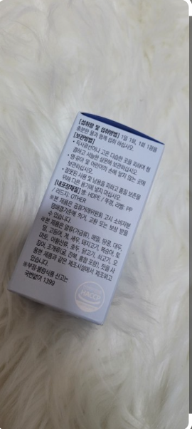 글루타치온피부 미백 효과