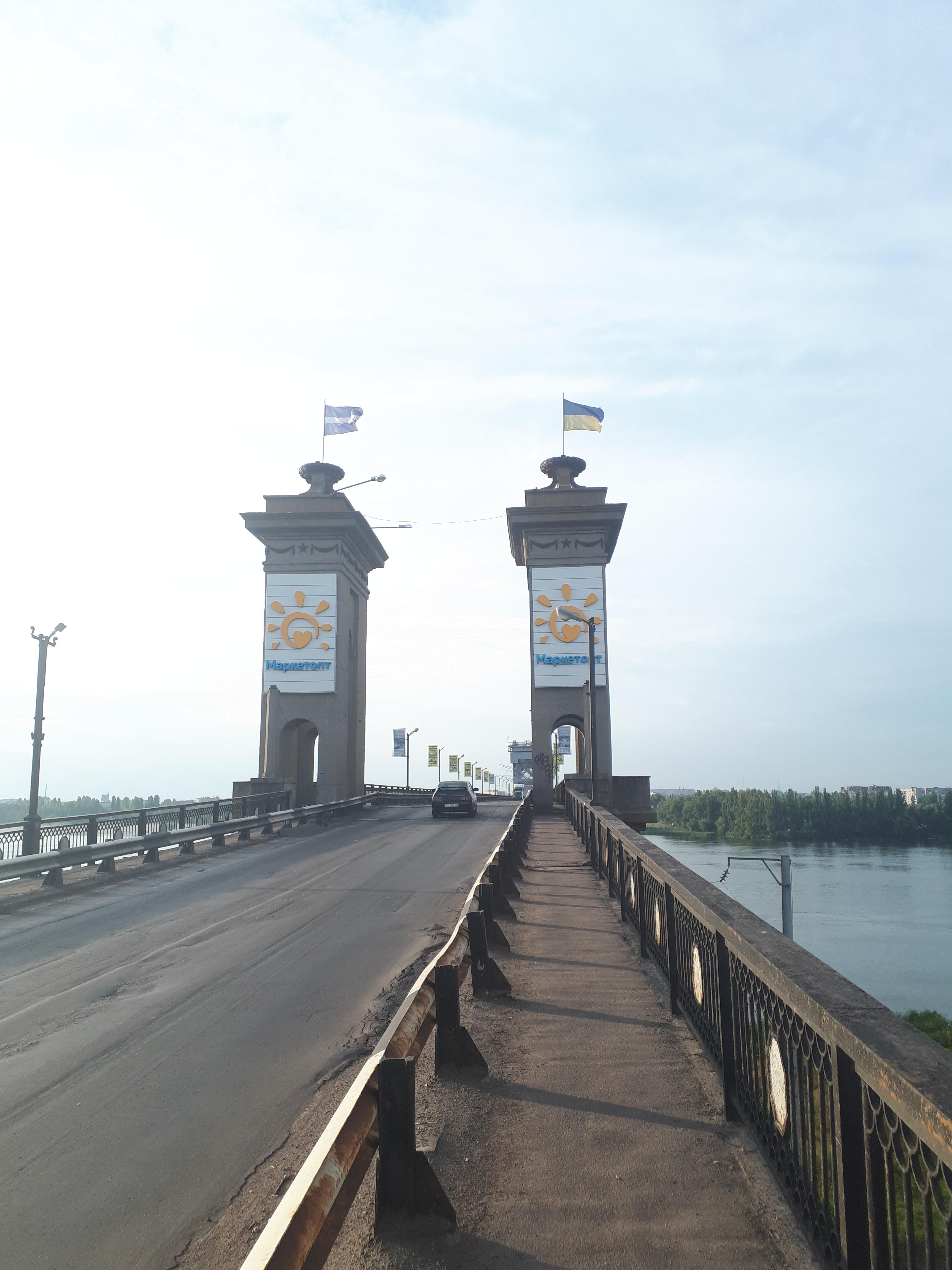 우크라이나 크레멘추크로 문