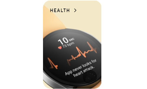 갤럭시 6 건강 기능