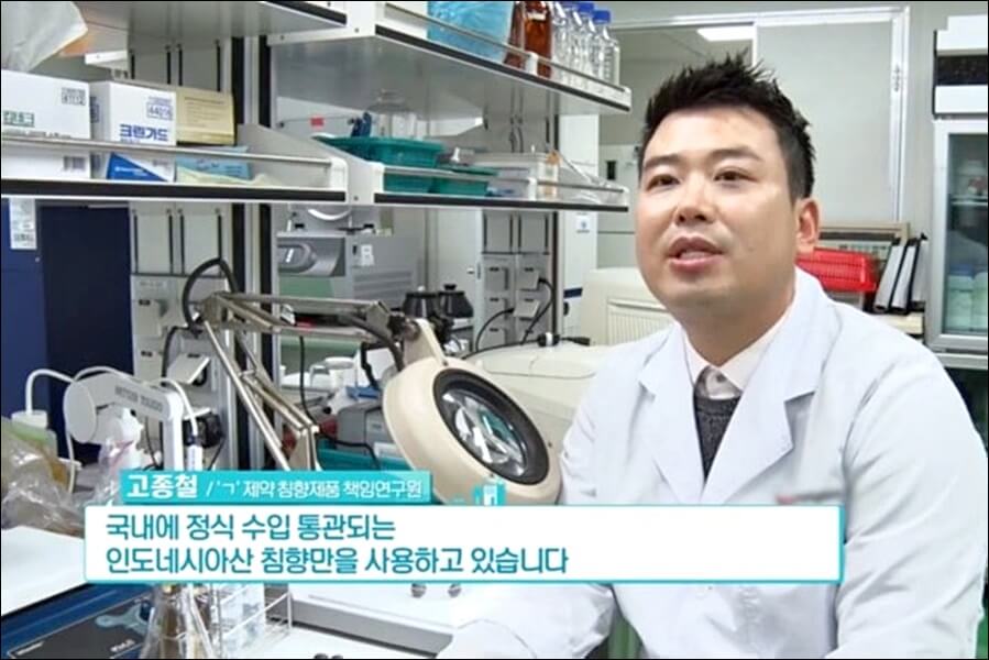 광동 침향환 가격 효능 총정리