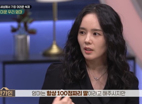 한가인