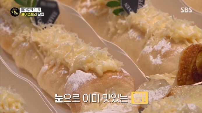 페스츄리