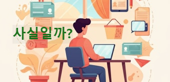 영상만 봐도 돈 번다?