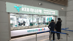 하나은행-엔화-환전-하나원큐-신청-수령-환율우대