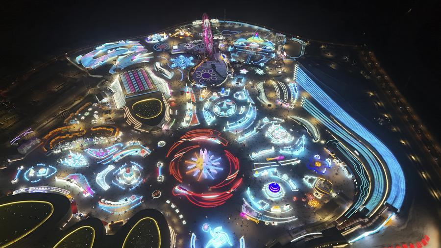 하얼빈 동계아시안게임 주경기장