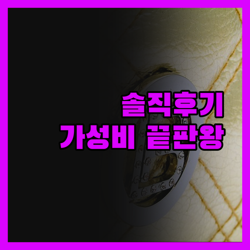 솔직 후기! 싱가포르 호텔, 여기가