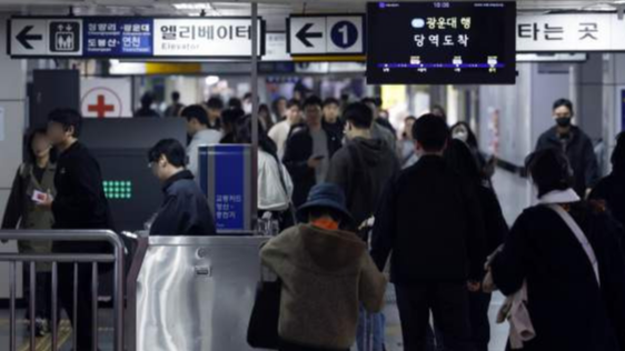 기후동행카드 신청방법