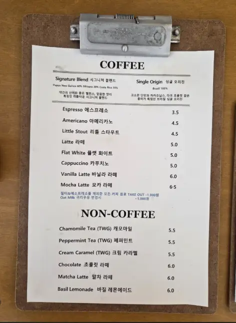 리틀타운 커피스탠드