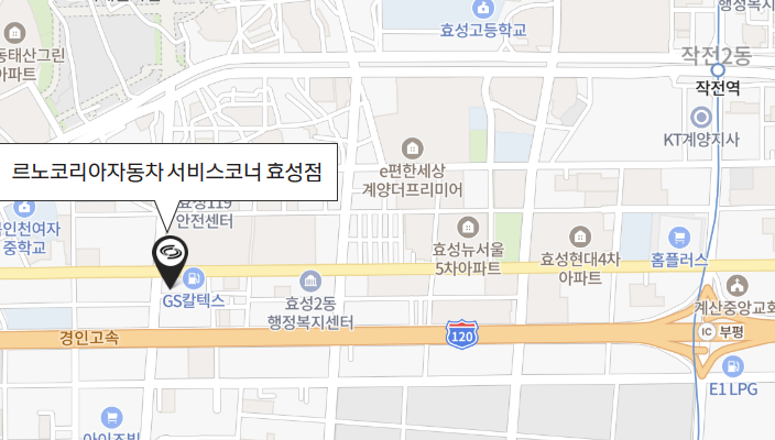 효성점 사진