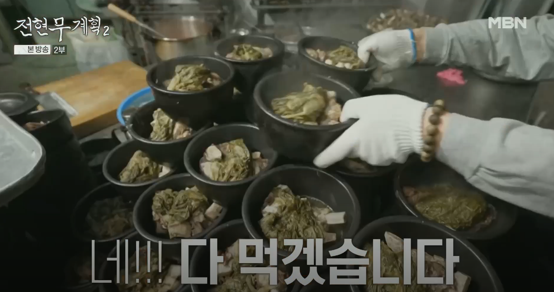 소뼈-우거지해장국-뚝배기가-산처럼-쌓여진-모습