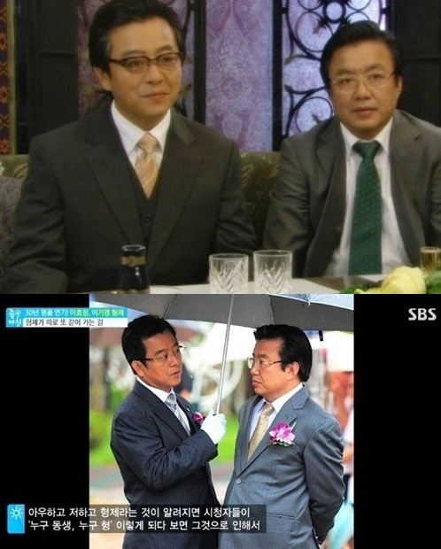 이효정 남동생 이기영