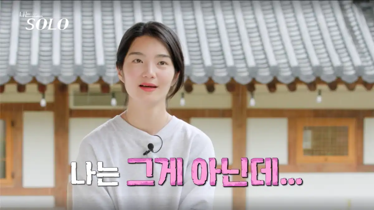 나는 솔로 23기 현숙 사진