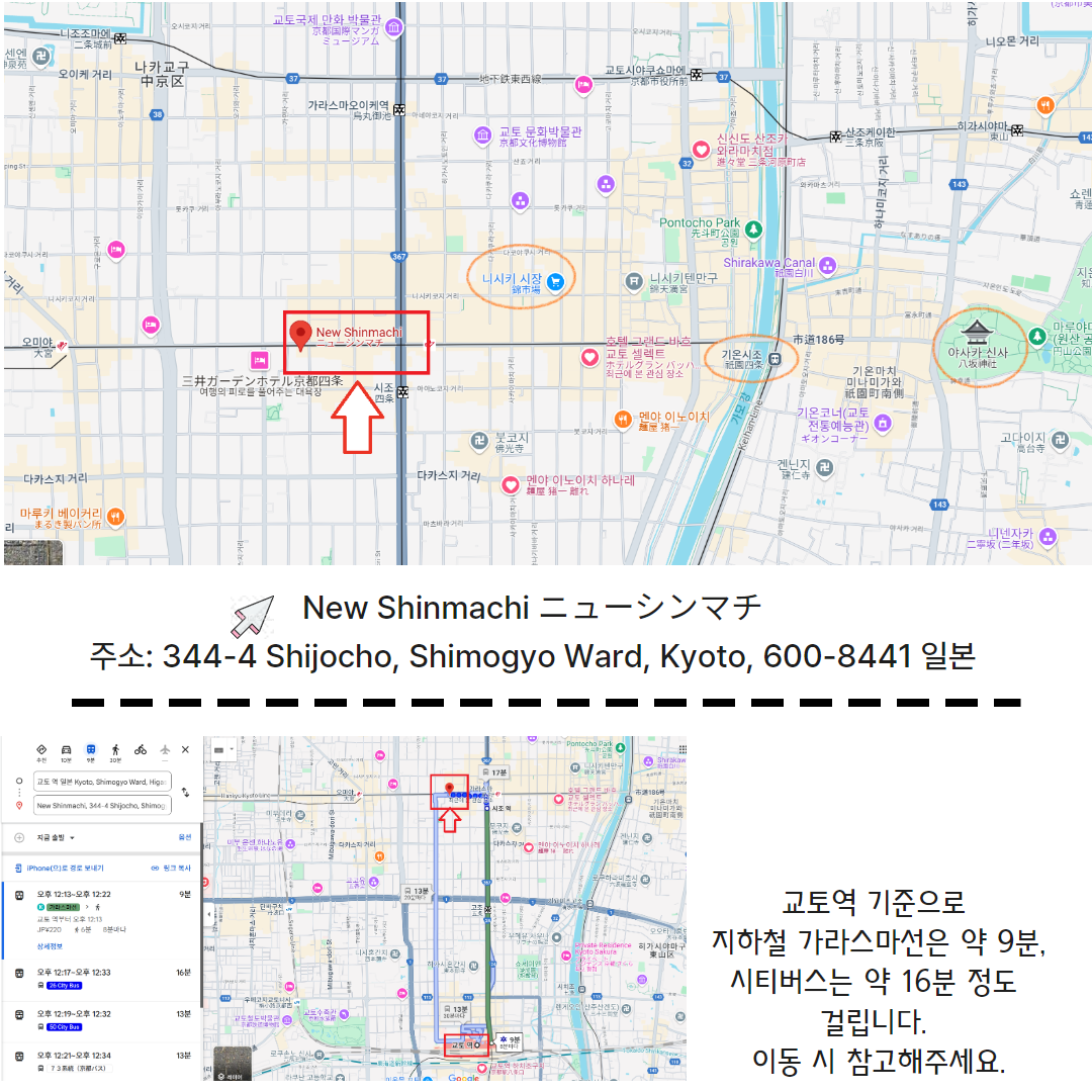교토 맛잘알 현지인 추천 이자카야 관련사진