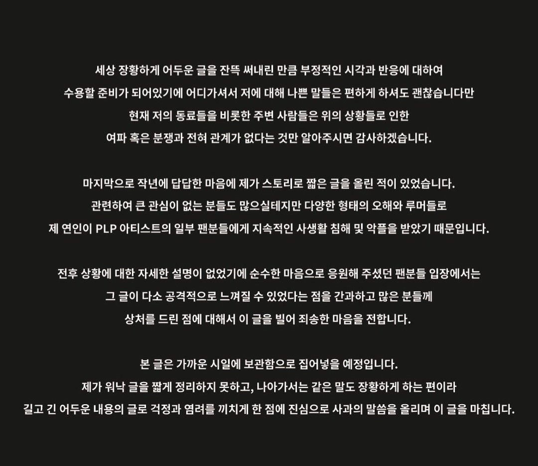 #백예린 #구름 #백예린구름연애 #백예린결별 #백예린스토킹논란 #구름법적대응 #백예린프로필 #구름프로필 #프랭크앨범 #백예린음악활동 #구름음악경력 #PLP #저작권분쟁 #더발룬티어스 #백예린팬반응 #백예린논란 #백예린표절