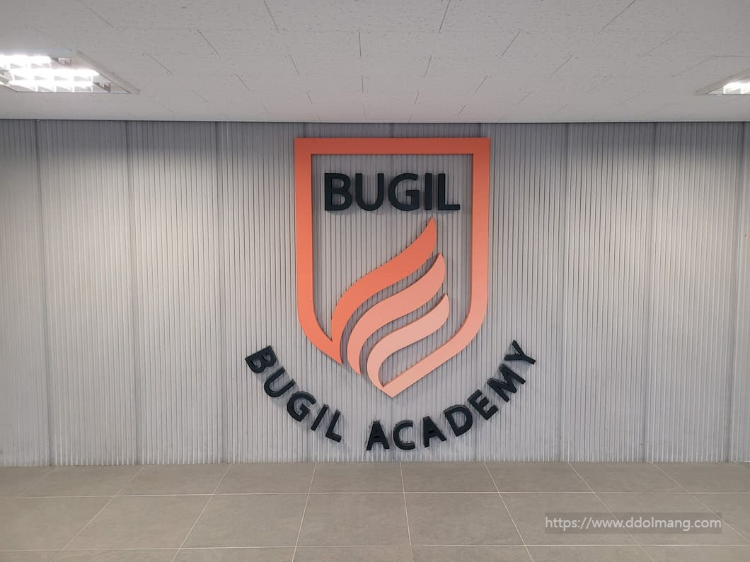 북일고등학교 심볼