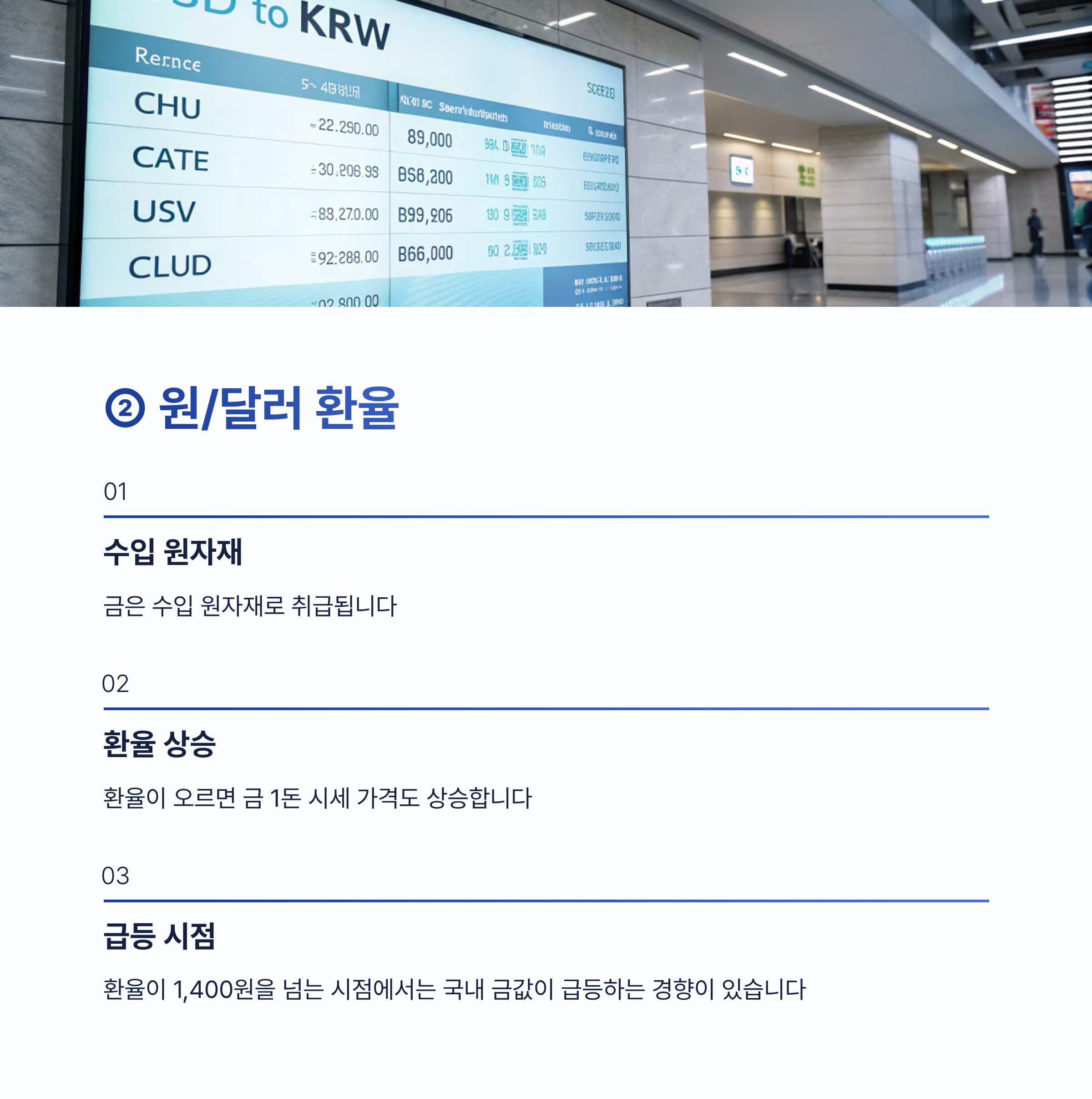 금 1돈 시세 가격 알아보기