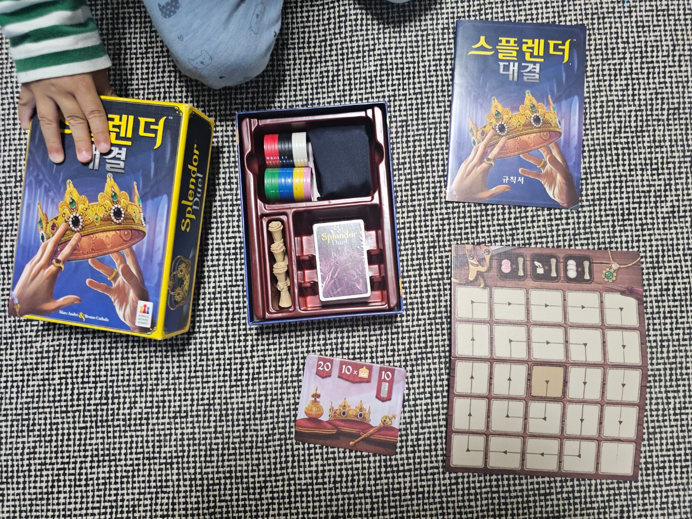 스플렌더 2인용 보드게임