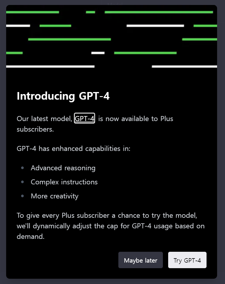 챗GPT에서 이제 GPT-4를 지원하네요