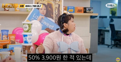 라라스윗 네고왕 제품별 best 소개