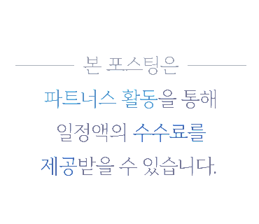 디즈니플러스 미드 트레커 ( Tracker )