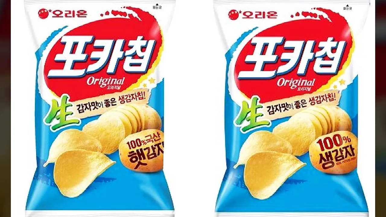 생감자 효능_4