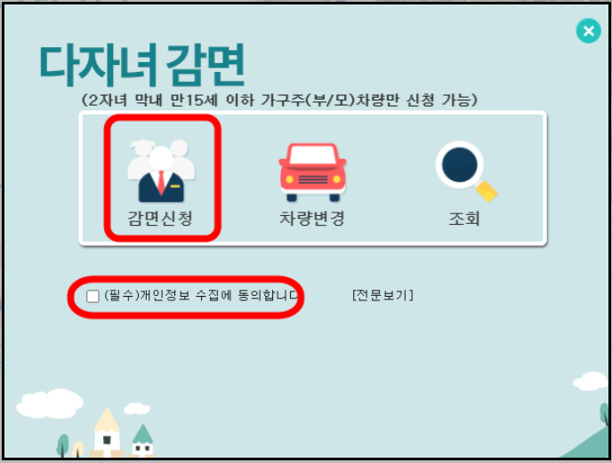 인천공항-주차요금
