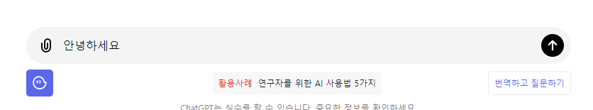 프롬프트 지니
