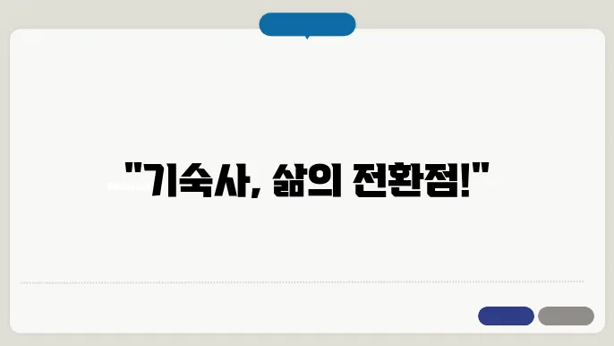 결직에는 백목