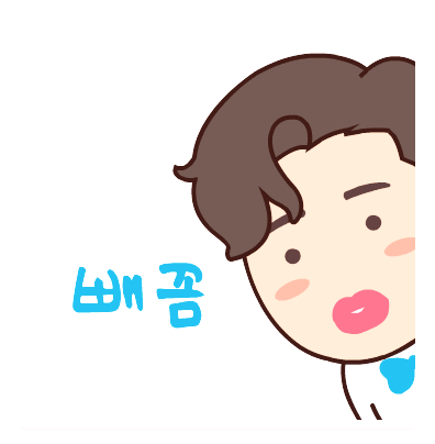 임영웅 카톡 이모티콘