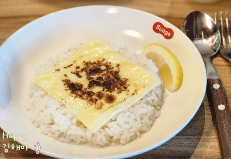 야당역 맛집 스아게