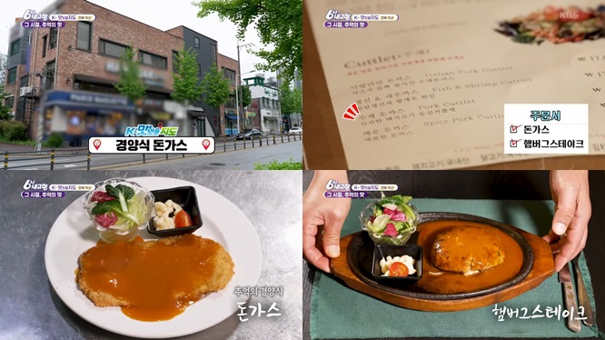 함지박레스토랑