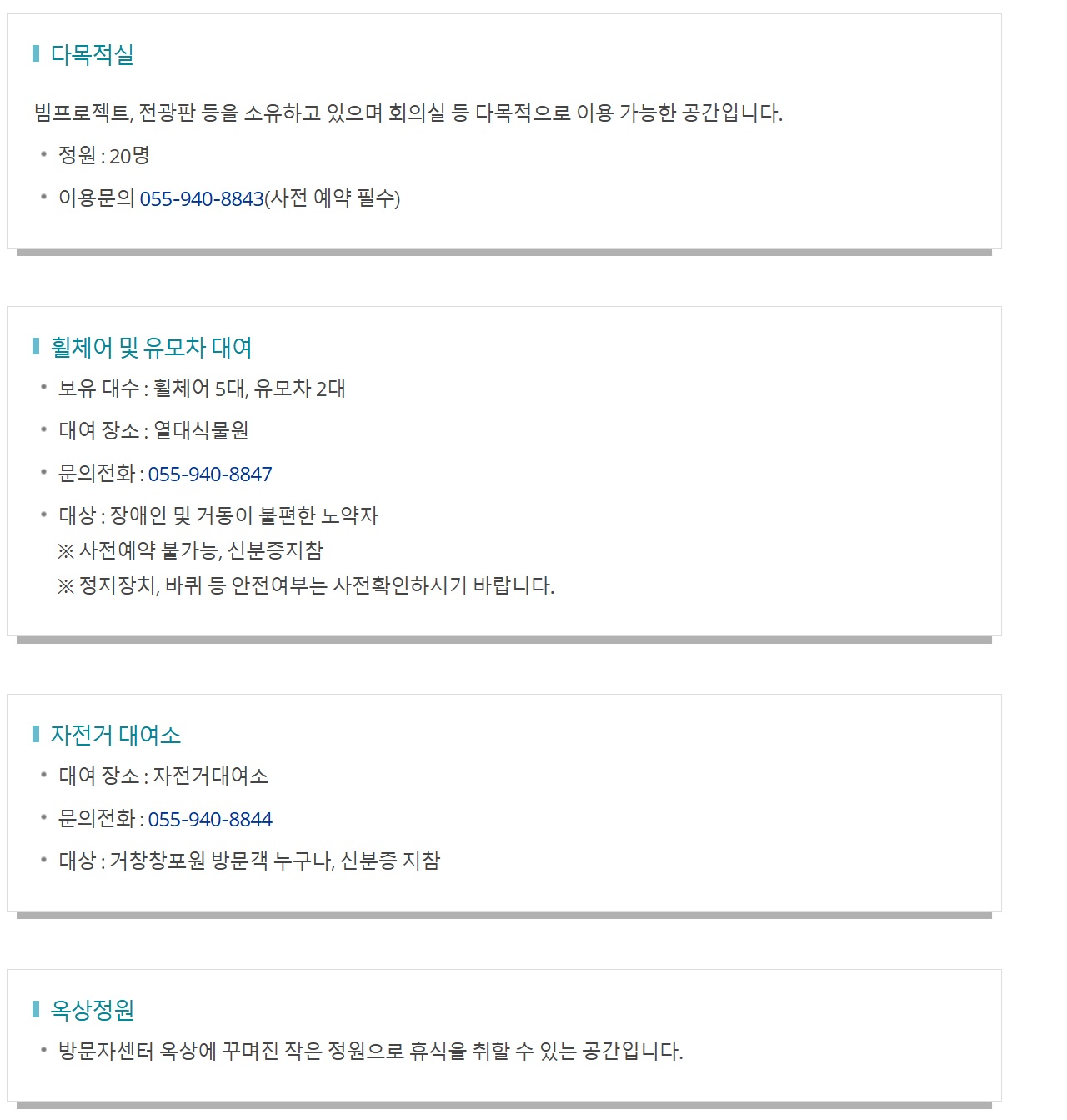 거창 창포원 입장료&#44; 연꽃 축제