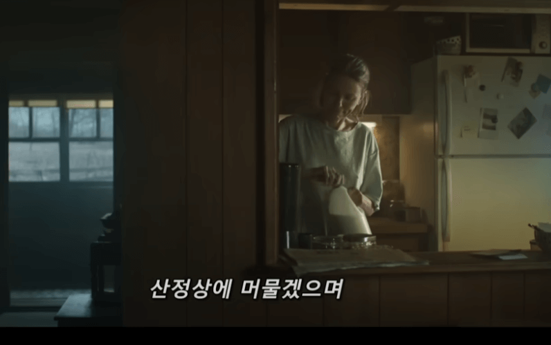 죄책감과 고통에 시달리며 살아감